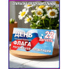 Открытка на День флага России 22 августа