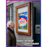 Плакат на День флага России 22 августа 