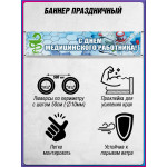 Баннер С Днём медицинского работника 