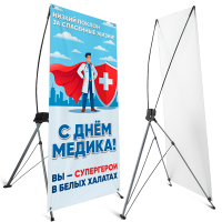 х - Стенды ПАУК