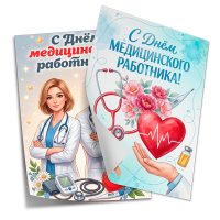 Плакаты
