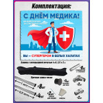 Пресс-волл на День медицинского работника 