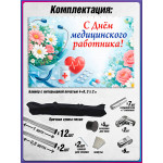 Пресс-волл на День медицинского работника 