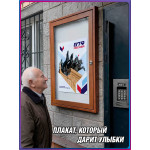 Плакат в концепции оформления ко Дню Москвы 2026 