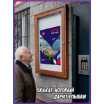Постер в концепции оформления ко Дню Москвы 2026 