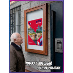 Праздничный плакат ко Дню города в концепции 2026 