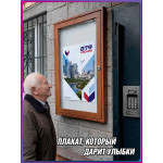 Плакат с символикой Москвы в концепции 2026 