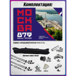 Пресс-волл (фотозона) в концепции оформления ко Дню Москвы 2026 