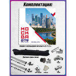 Фотозона (пресс-волл) в концепции оформления ко Дню Москвы 2026 