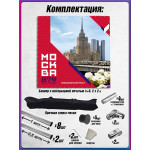 Каркасная фотозона в концепции оформления ко Дню Москвы 2026 
