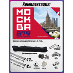 Каркасная фотозона в концепции оформления ко Дню Москвы 2026 