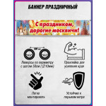 Праздничный баннер горизонтальный на День города 