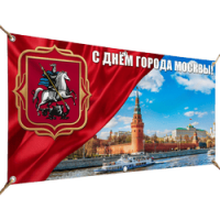 Баннеры горизонтальные