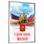 Лайтбоксы, световые панели