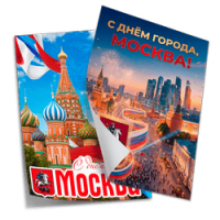 Плакаты, постеры