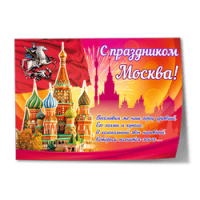 Стенгазеты