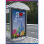 Плакат на школьную линейку Дня Москвы 