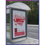 Декоративный плакат на день города Москвы 