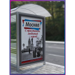 Плакат на фасад ко Дню Москвы 