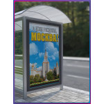 Плакат ко дню города Москвы 