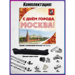 Пресс-волл (фотозона) на День Москвы 