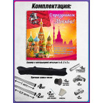Каркасный пресс-волл на День Москвы 