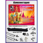 Каркасный пресс-волл на День Москвы 