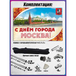 Пресс-волл (фотозона) на День Москвы 