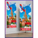 Полотно для Х-стенда на День Москвы 