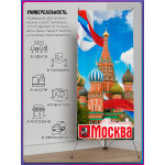 Стенд паук на День Москвы 