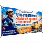Баннеры горизонтальные Баннеры горизонтальные