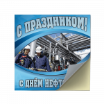 Наклейки Наклейки