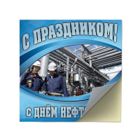 Наклейки