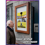 Купить плакат на День нефтяника, первое воскресенье сентября от 100 руб. 
