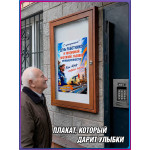 Плакат ко Дню нефтяника (первое воскресенье сентября) 