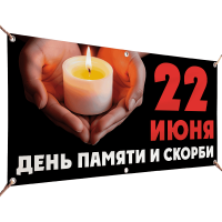 Баннеры горизонтальные