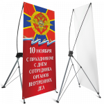 Мобильные Х-стенды «Паук»
