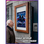 Плакат на День полиции 10 ноября 