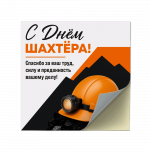 Наклейки Наклейки