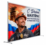 Пресс-воллы, фотозоны Пресс-воллы, фотозоны