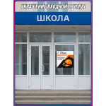 Наклейка на День шахтера 