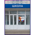 Самоклеящаяся наклейка для Дня шахтера 