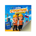 Наклейки