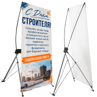 х - Стенды ПАУК
