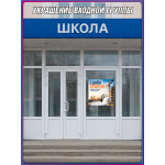 Наклейка на День строителя 