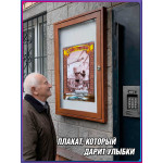 Плакат на День строителя, второе воскресенье августа