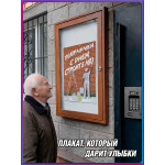 Плакат на День строителя, второе воскресенье августа