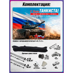 Пресс-волл (фотозона) на День танкиста (второе воскресенье сентября) 