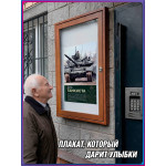 Плакат на День танкиста 