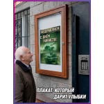 Патриотический плакат ко Дню танковых войск 